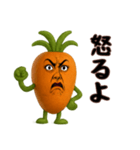 にんじん姉さんはおブス（個別スタンプ：10）