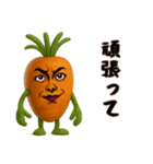 にんじん姉さんはおブス（個別スタンプ：14）