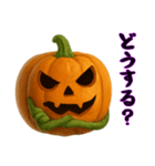 ジャック・オー・ランタンハロウィン1（個別スタンプ：8）