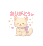 ゆるふわ♡チャッピースタンプ（個別スタンプ：4）