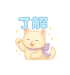 ゆるふわ♡チャッピースタンプ（個別スタンプ：10）
