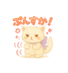 ゆるふわ♡チャッピースタンプ（個別スタンプ：17）