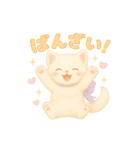 ゆるふわ♡チャッピースタンプ（個別スタンプ：20）
