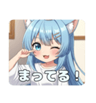 お家でのんびりアリサなのさ（個別スタンプ：1）