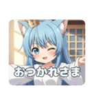 お家でのんびりアリサなのさ（個別スタンプ：2）