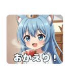 お家でのんびりアリサなのさ（個別スタンプ：7）