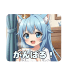 お家でのんびりアリサなのさ（個別スタンプ：8）
