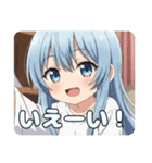 お家でのんびりアリサなのさ（個別スタンプ：9）