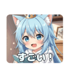 お家でのんびりアリサなのさ（個別スタンプ：14）