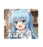 お家でのんびりアリサなのさ（個別スタンプ：16）