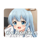 お家でゆったりアリサプレミアム（個別スタンプ：22）