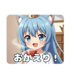 お家でゆったりアリサプレミアム（個別スタンプ：26）