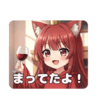 初登場！赤ワインみなみちゃん（個別スタンプ：3）