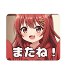 初登場！赤ワインみなみちゃん（個別スタンプ：11）