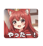 初登場！赤ワインみなみちゃん（個別スタンプ：14）