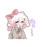 れす太のもちもちスタンプ！（個別スタンプ：1）