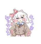 れす太のもちもちスタンプ！（個別スタンプ：3）