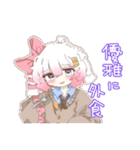 れす太のもちもちスタンプ！（個別スタンプ：5）