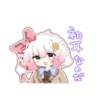 れす太のもちもちスタンプ！（個別スタンプ：6）