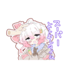 れす太のもちもちスタンプ！（個別スタンプ：8）
