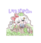 れす太のもちもちスタンプ！（個別スタンプ：11）
