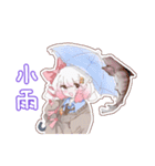 れす太のもちもちスタンプ！（個別スタンプ：14）
