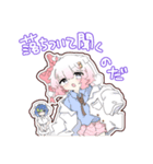 れす太のもちもちスタンプ！（個別スタンプ：23）