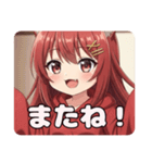 赤ワインみなみちゃん登場記念プレミアム（個別スタンプ：17）