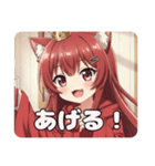 赤ワインみなみちゃん登場記念プレミアム（個別スタンプ：27）