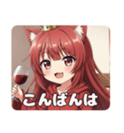 赤ワインみなみちゃん登場記念プレミアム（個別スタンプ：29）