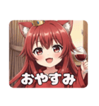 赤ワインみなみちゃん登場記念プレミアム（個別スタンプ：31）