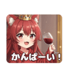 赤ワインみなみちゃん登場記念プレミアム（個別スタンプ：32）