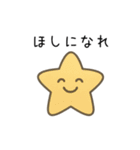 ゆるかわ毒舌スタンプ（個別スタンプ：4）