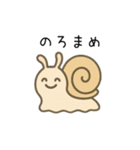 ゆるかわ毒舌スタンプ（個別スタンプ：5）