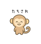 ゆるかわ毒舌スタンプ（個別スタンプ：9）