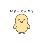 ゆるかわ毒舌スタンプ（個別スタンプ：10）