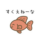 ゆるかわ毒舌スタンプ（個別スタンプ：12）