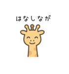 ゆるかわ毒舌スタンプ（個別スタンプ：13）