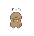 ゆるかわ毒舌スタンプ（個別スタンプ：15）