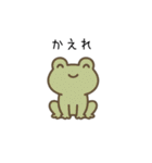 ゆるかわ毒舌スタンプ（個別スタンプ：16）