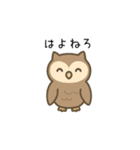 ゆるかわ毒舌スタンプ（個別スタンプ：17）