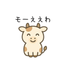 ゆるかわ毒舌スタンプ（個別スタンプ：19）