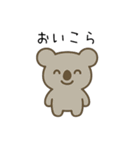 ゆるかわ毒舌スタンプ（個別スタンプ：23）