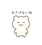 ゆるかわ毒舌スタンプ（個別スタンプ：25）