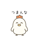 ゆるかわ毒舌スタンプ（個別スタンプ：26）