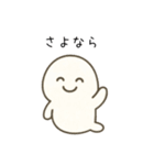 ゆるかわ毒舌スタンプ（個別スタンプ：27）