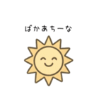 ゆるかわ毒舌スタンプ（個別スタンプ：30）