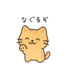 ゆるかわ毒舌スタンプ（個別スタンプ：31）