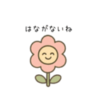 ゆるかわ毒舌スタンプ（個別スタンプ：32）