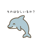 ゆるかわ毒舌スタンプ（個別スタンプ：33）